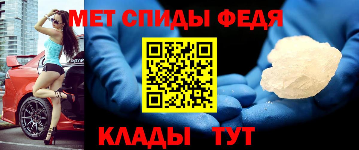 АМФЕТАМИН 98%  Вход с VPN  Амфетамин  Ростов Великий 