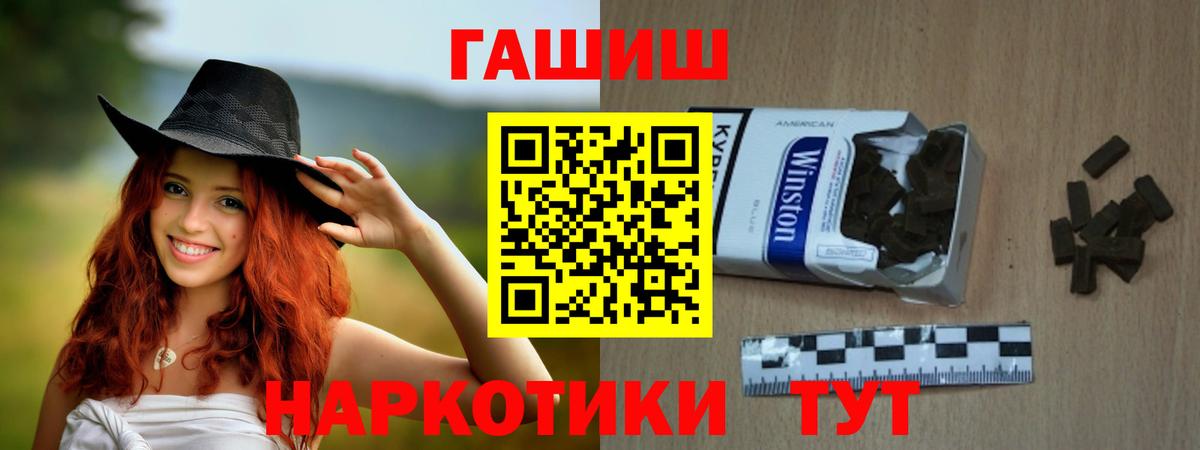 ГАШИШ Cannabis Ростов Великий
