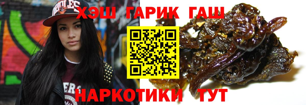 Гашиш Изолятор  Вход с VPN  Ростов Великий  Гашиш Cannabis 