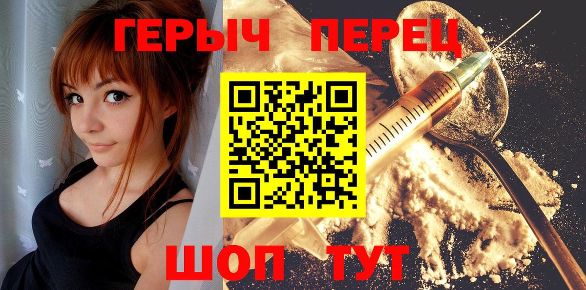 Героин афганец Ростов Великий