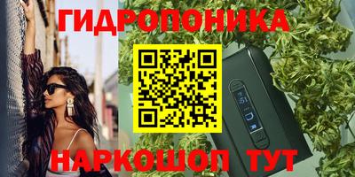 каннабис Обь