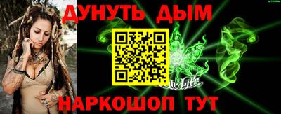 каннабис Обь