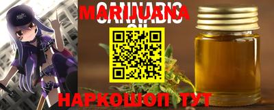 каннабис Обь