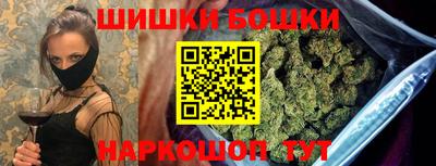 каннабис Обь