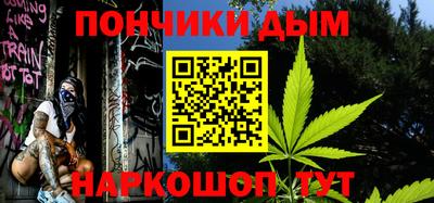 каннабис Обь