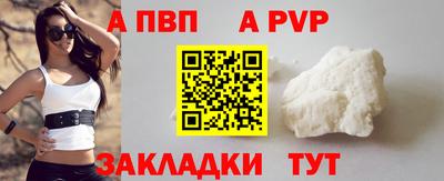 каннабис Обь
