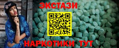 каннабис Обь