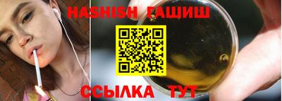 каннабис Обь