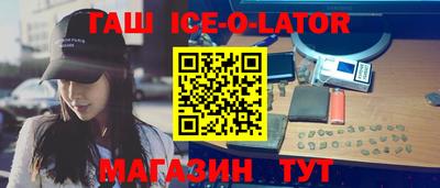 каннабис Обь
