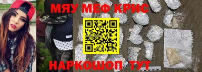 каннабис Обь
