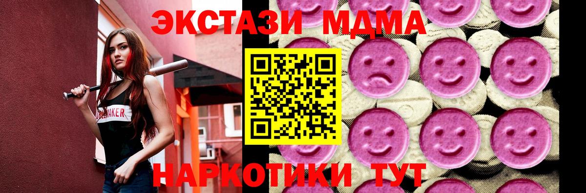МДМА VHQ Ростов Великий