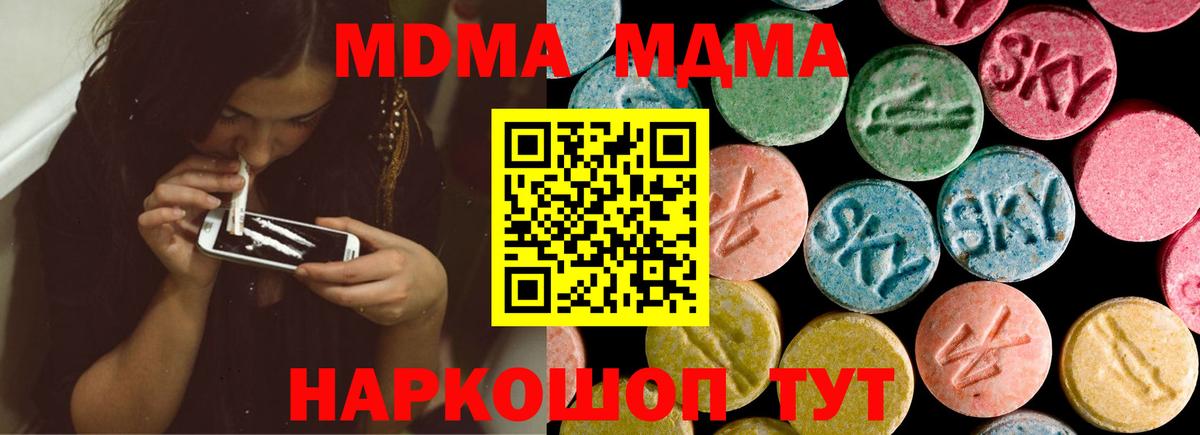 Экстази  Вход с VPN  Конопля  Меф МЯУ МЯУ кристаллы  Гашиш  Ростов Великий  Cocaine 