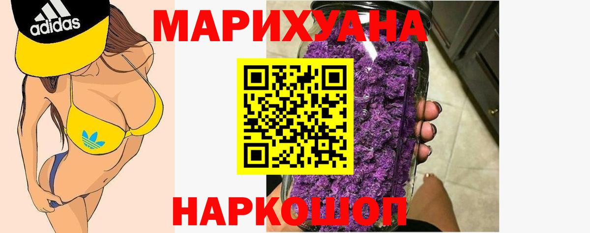 Каннабис OG Kush  Бошки марихуана Bruce Banner  Вход с VPN  Конопля LSD WEED  Ростов Великий 